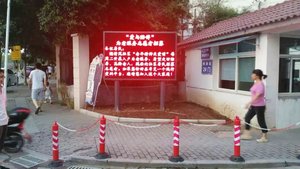 梅山梅清苑戶外LED顯示屏