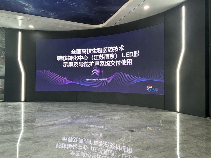 文章附图