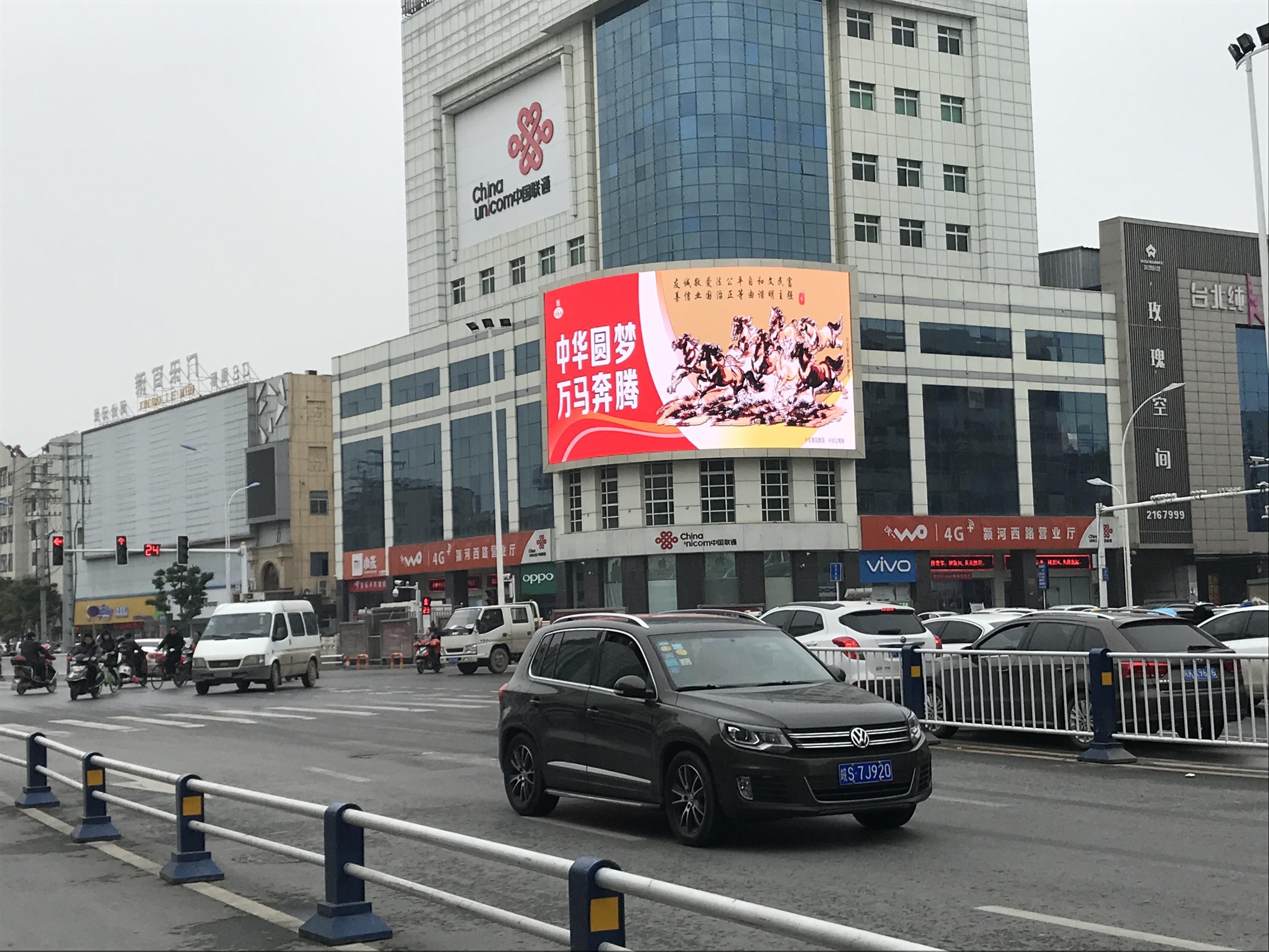 安徽阜阳P10铝壳屏.jpg