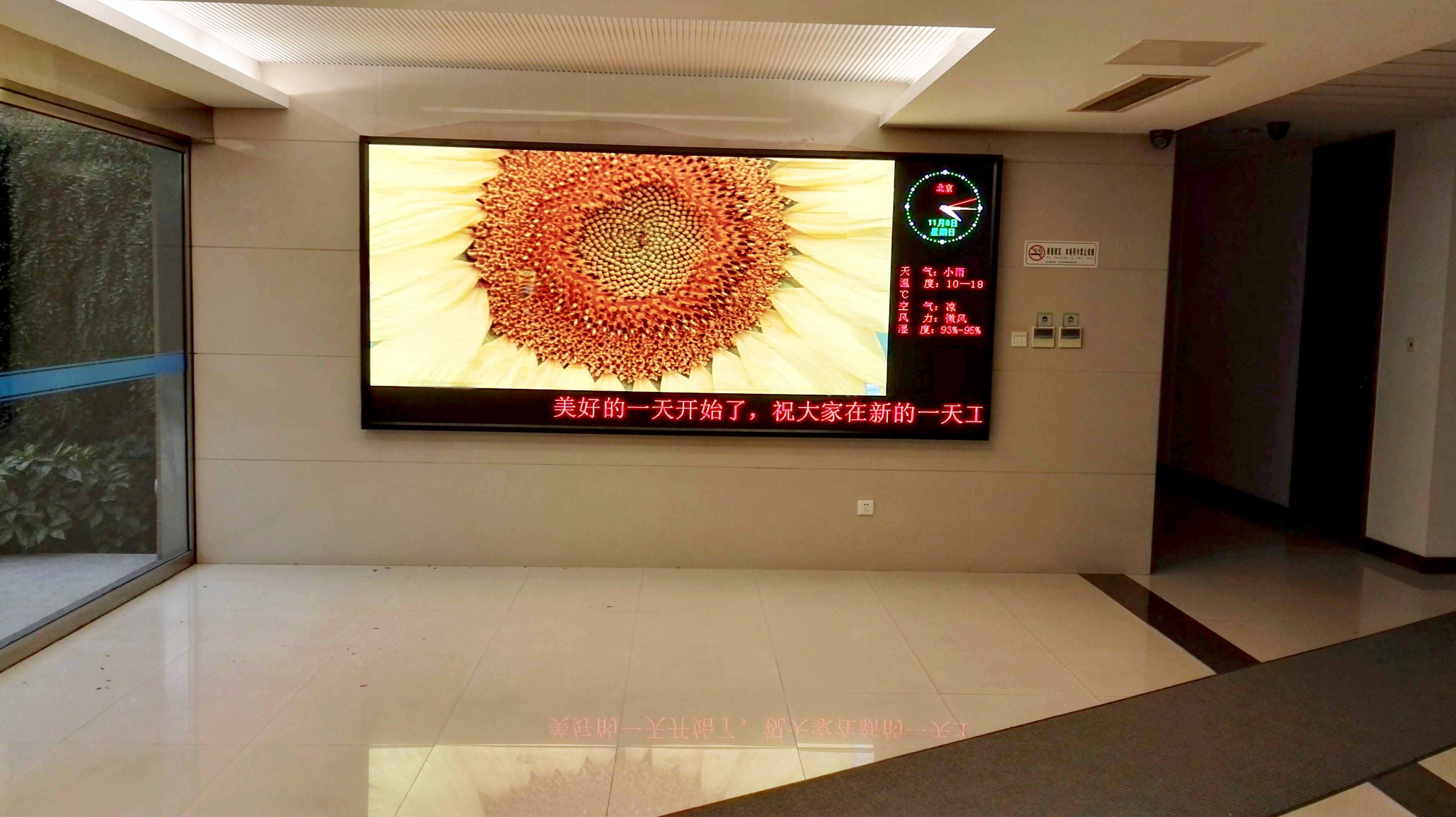 广西云天置业 售楼处采用46寸三星液晶拼接屏4×4壁挂式安装窄边1.7MM